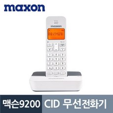 maxon9200