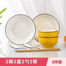 2인용 미니웨어 자취선물 쓰임그릇 찌개용 이도그릇 투톤 모던 유럽 접시 대접, 1번