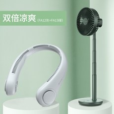 JISULIFE 휴대용 넥밴드 선풍기 목에서는 넥선풍기 신형, 선택10. 그레이 넥밴드 + 그린 텔레스코픽 팬