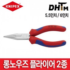 크니펙스2505140