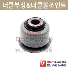 푸조407오디오설치