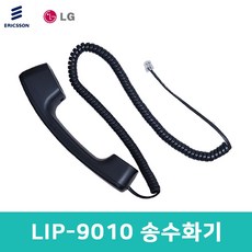 수화기 TOP 10 강력 추천 제품 | 수화기 뜻, 전화 수화기, 수화기 영어