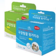 아기잇몸구강티슈