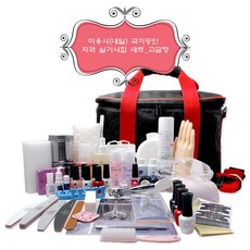 미용사(네일) 국가공인 자격 실기시험 세트_고급형, 단품, 단품