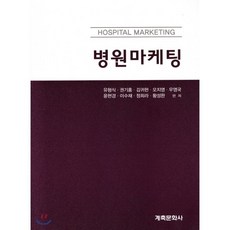 마케팅도서추천