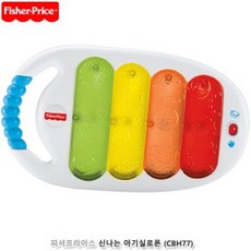 피셔프라이스실로폰
