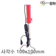ODZ209652[판매왕]동양특수 스티로폼 사각小 절단기 100x100mm 1파이220 (1EA) 운반 용접기 하역