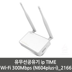 리본S유무선공유기 Wi Fi 300Mbps (N604plus i)_2166*rbt_jy__, ★본상품_선택★
