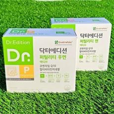 닥터퍼틸리티맨