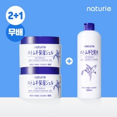 [하또무기] [2+1] 나츄리에 보습 젤 타입 에센스 180g X 2개 + 스킨본품증정, 상세 설명 참조