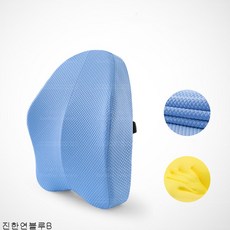 굿데이 컴퍼니 허리보호대 사무실 등받이 시트 허리 쿠션 메모리폼 임산부 의자 자동차 wKD06, 진한연블루B