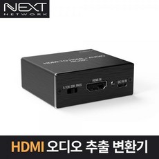 네트웍플레이어+hdmi
