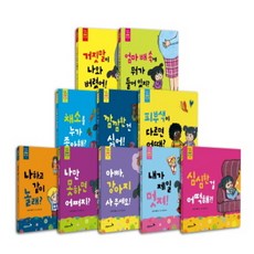 위대한가족동화