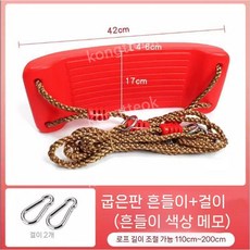 어린이 실내용 그네, 그네+로프+갈고리