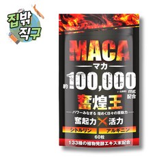 일본 마카 마운틴 100000mg 마칸센 60정, 1개