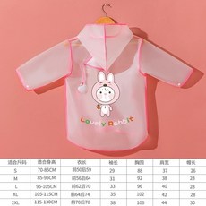 노스페이스키즈우비