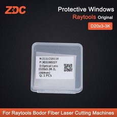 광학렌즈 석영렌즈 Raytools 보호 윈도우 레이저 렌즈 BT, 1.20x3mm 3k, 1개
