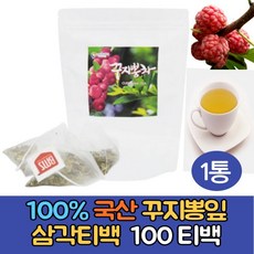 100% 국내산 꾸지뽕차 삼각티백1g 100티백 꾸지뽕잎 구찌뽕잎차 산약초 구지뽕 꾸지뽕잎차 꾸지뽕열매 무첨가물 순수원료 간편 휴대 삼각티백 건강차 선물용차 건강음료(3개월분), 1g, 1통