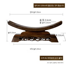 입식 검좌대 검거치대 가검진열대 2단검거치대 받침대, 옵션6