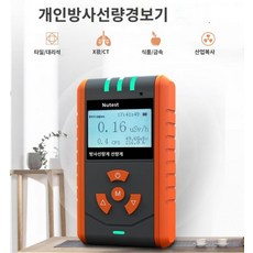 일본피폭