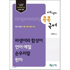 미소쌤