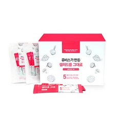 쥬비스다이어트가격