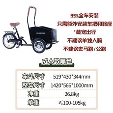 애완 동물 자전거 팻유모차 개유모차 소형견 유모차, 1개