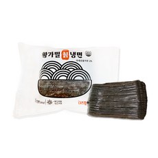 황가밀칡냉면