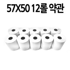 57X50 12롤 2인치 카드단말기 유선카드단말기 감열지 종이 빌지 영수증 용지