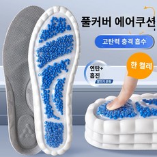 농구 깔창 선수판 리닝 전용 줌 스포츠 쿠션 농구화 고 쿠션