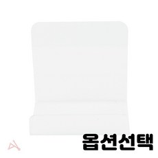 아크릴진열함