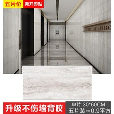 인조대리석샘플