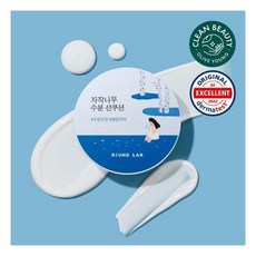 자작나무선쿠션