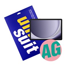 유니슈트 2023 갤럭시탭A9 플러스 11인치(SM-X210/X216) 지문방지 저반사 액정보호필름 2매(UT240150_2)