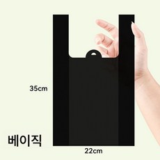 스몰사이즈 테이블크리닝백 삽 고양이 개똥똥 똥주머니 애완용 똥주머니 검정 비닐 미니 쓰레기봉투, 500; 보통 22*35, 1개