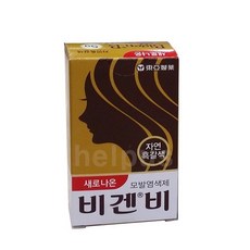 비겐비