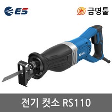 csi원핸드컷소