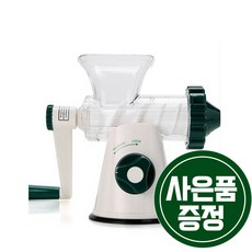 베스트그린 웰빙 수동녹즙기 GP27 밀순 착즙기 생즙기