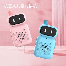 플레이데이워키토키