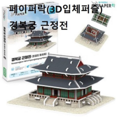 에듀쉐이프마그네틱롤링플레이