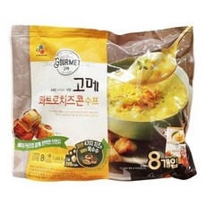 고메콰트로치즈콘수프