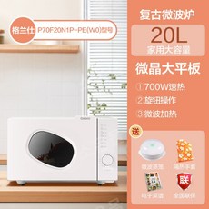 15l전자레인지