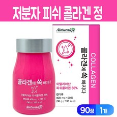 저분자 콜라겐 정 이탈리아 피쉬콜라겐 분말 히알루론산 먹는 이너뷰티 피부건강 프락토올리고당 농축 가루 알약 타입 캡슐 제품