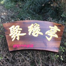 코스트코조립식원두막