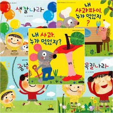 노란돼지창작그림책세트