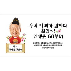 졸업 현수막 제작