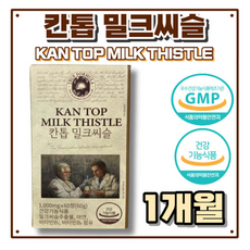 칸톱 밀크씨슬 밀크시슬 추출물 아연 비타민B1 비타민B6 MILK THISTLE 간건강 도움 업무 스트레스 피로 음주 회식 실리마린 흑마늘 맥주효모 갱년기 선물