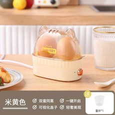 120W 220V 전기 계란 보일러 밀봉기 자동 POWER LOGIC 끄기 미니 아침 식사 기계 밥솥 2 휴대용 음식 증기선, AU, YELLOW