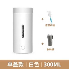 휴대용 usb 텀블러 충전식 온도표시 보온포트 자동차 무선, E. 로우 엔드 300ml, 1개