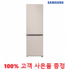 674b61706bb8d1575314931c280c4c6e804a4f192abd1064721e724ee3a1.png